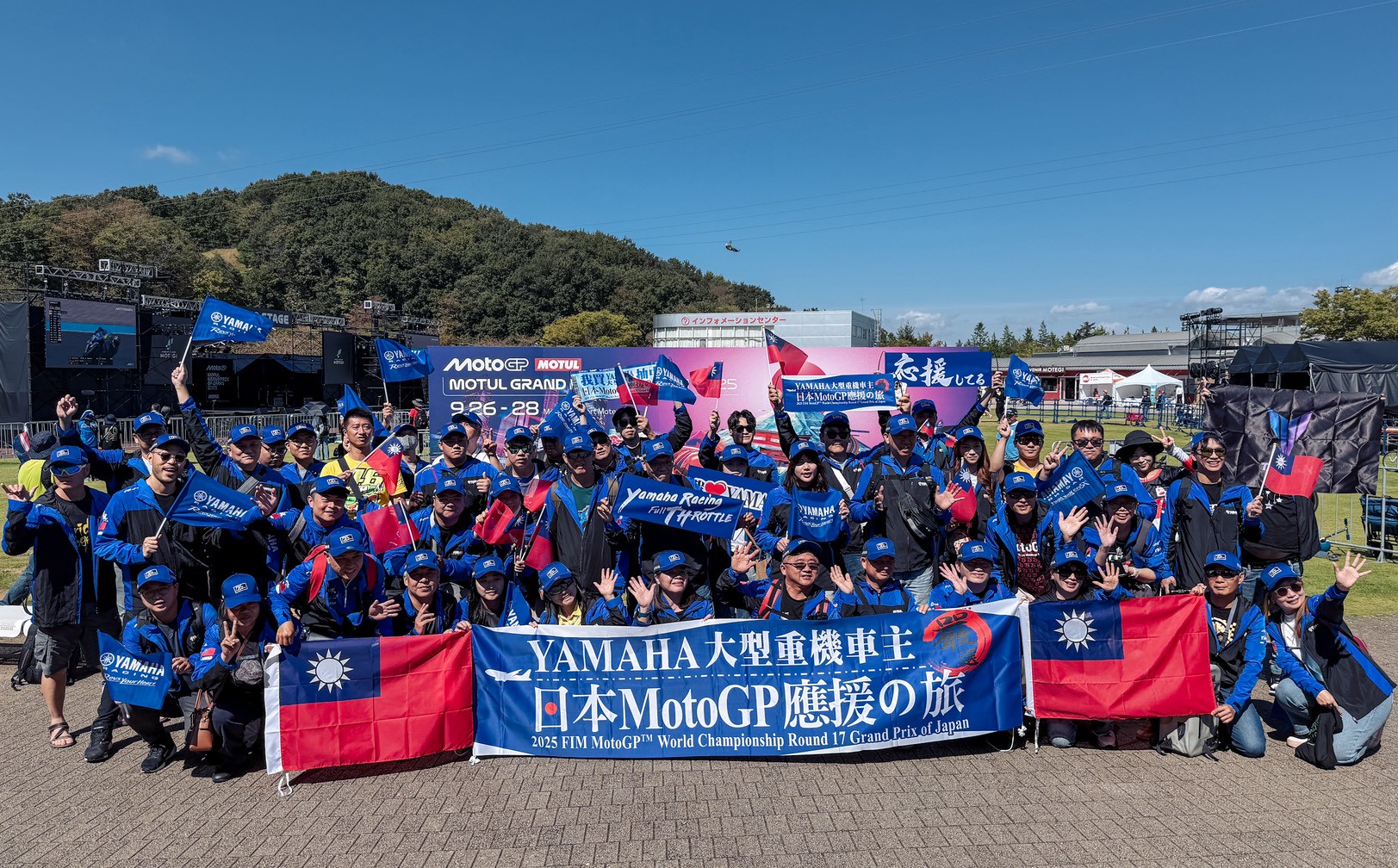 拉起我們的國旗，Yamaha 日本ＧＰ打卡解鎖！